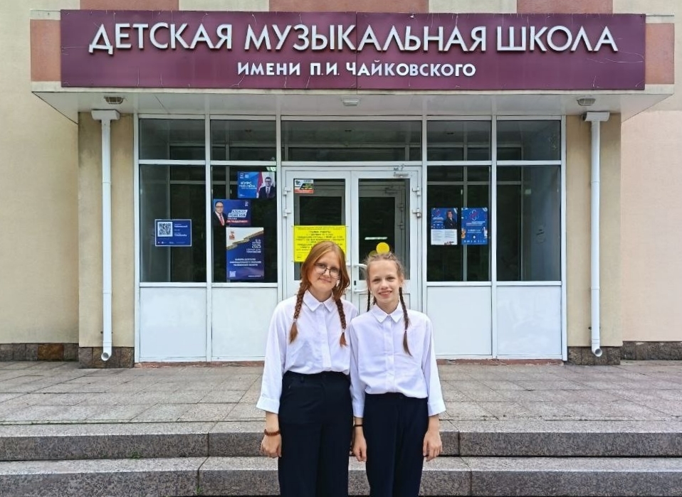 «Дебют»